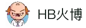 HB火博·(Home)